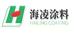 岳陽(yáng)市海凌涂料有限公司